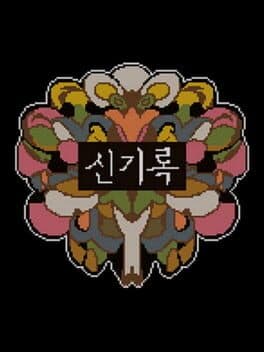 A Compendium of Ghosts cover art