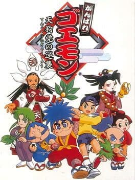 Ganbare Goemon: Tengu-tou no Gyakushuu! cover art