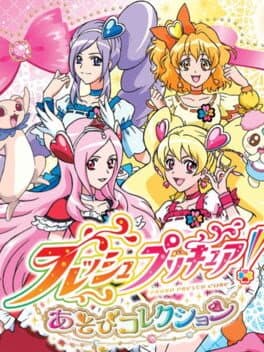 Fresh Pretty Cure! Asobi Collection cover art