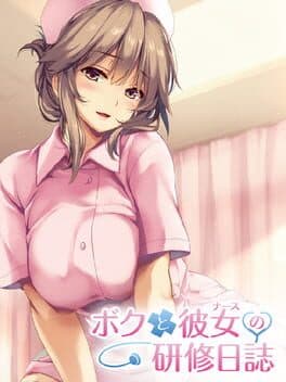 Boku to Nurse no Kenshuu Nisshi cover art