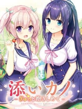 Soi Kano: Gyutto Dakishimete cover art
