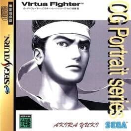 Virtua Fighter CG Portrait Series Vol.3: Yuki Akira cover art