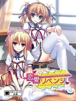 Renai Revenge cover art