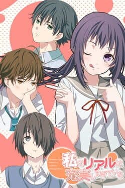 Wataju: My Super Fulfilling Real Life cover art