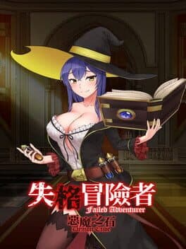 Failed Adventurer cover art