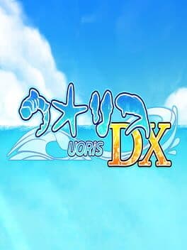 Uoris DX cover art