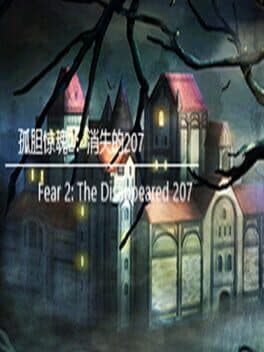 Fear 2: The Disappeared 207 cover art