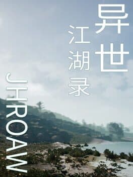 JiangHu Record of Another World cover art