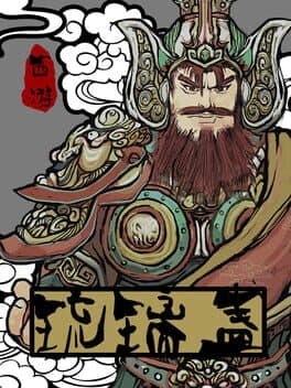 Glaze Cup: Journey to the West cover art