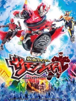 Kamen Rider SummonRide cover art