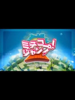 Michiko Jump! cover art