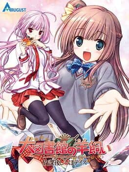 Daitoshokan no Hitsujikai: Houkago Shippo Days cover art