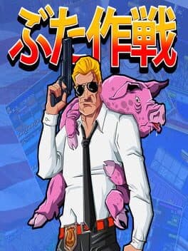 Operation Pig cover art