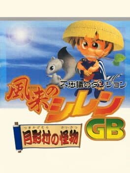 Fushigi no Dungeon: Fuurai no Shiren GB - Tsukikage-mura no Kaibutsu cover art