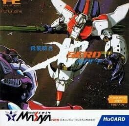 Hisou Kihei Kai Serd cover art