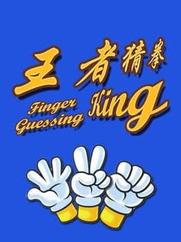 Finger Guessing King cover art
