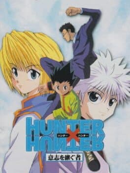 Hunter X Hunter: Ishi o Tsugomono cover art