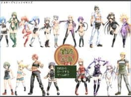 Yaminabe Kikaku cover art