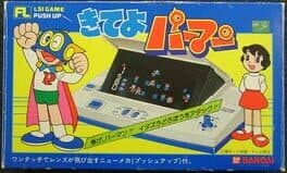 Kiteyo Perman cover art