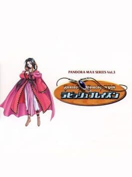 Rubbish Blazon cover art