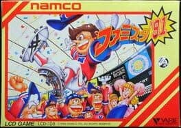 Famista '91 cover art