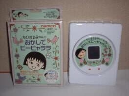 Chibi Maruko-chan no Okashi de Piihyarara cover art
