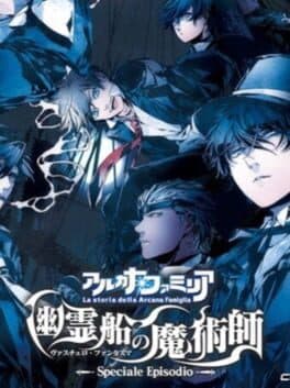 Arcana Famiglia: Vascello Phantasma no Majutsushi cover art