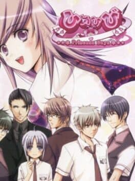 Himehibi: Princess Days cover art