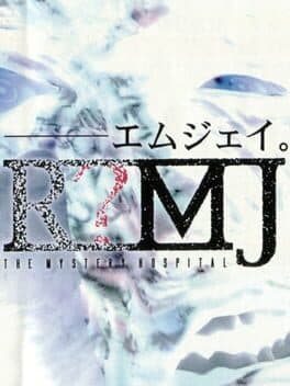 R?MJ: The Mystery Hospital cover art