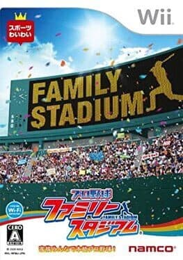 Pro Yakyuu Family Stadium cover art