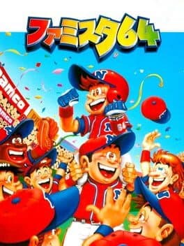 Famista 64 cover art