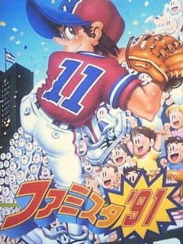 Famista '91 cover art