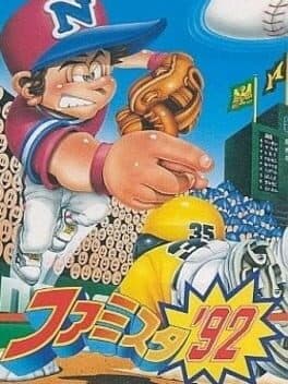 Famista '92 cover art