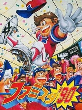 Famista '90 cover art