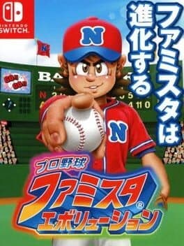 Pro Yakyuu Famista Evolution cover art