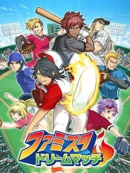 Famista Dream Match cover art