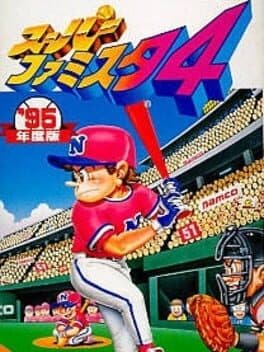 Super Famista 4 cover art