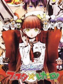 Arcana Famiglia: Festa Regalo cover art