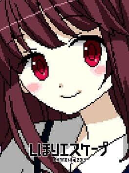 Shihori Escape cover art