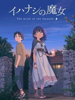 Tales From Toyotoki: Arrival of the Witch cover art