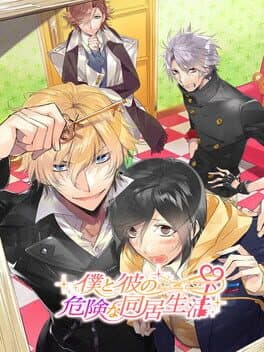 Boku to Kare no Kiken na Doukyo Seikatsu cover art