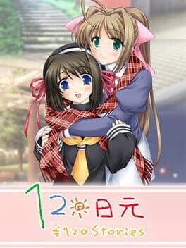 120 Yen Stories cover art