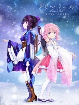 Prima Doll: Fuyuzora Hanabi/Sekka Monyou cover art