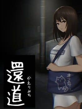 The Way Back Home: Sinister Night cover art