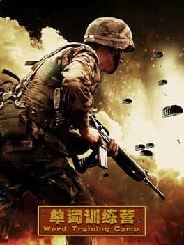 Word Training Camp cover art