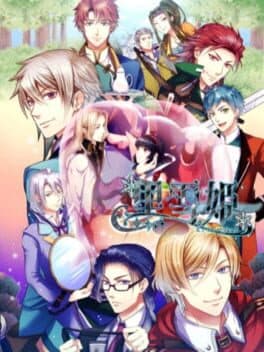 Kuroyuki Hime: Snow Magic cover art