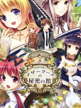 Mother Goose no Himitsu no Yakata: Blue Label cover art