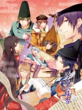 Genji Koi Emaki cover art