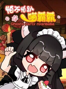 Ghost Party Nyanbaba cover art