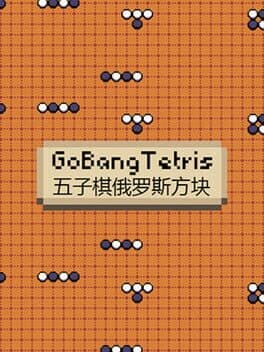 GoBangTetris cover art